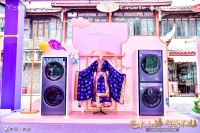 「艺术如锦 智爱不凡」2023富森美&卡萨帝成都生活艺术思享荟 设计师韩阳先精彩点评！