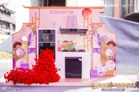 「艺术如锦 智爱不凡」2023富森美&卡萨帝成都生活艺术思享荟 设计师姚晓冰精彩点评！