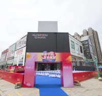 近600万成交！冠珠瓷砖520爱家日全国大促（南通站）落地活动圆满成功