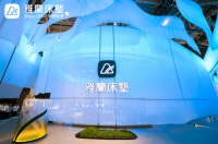 深圳时尚家居设计周圆满落幕，雅兰载誉而归完美收官