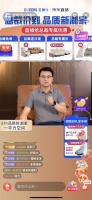 芝华仕品质618直击情绪痛点，新潮家舒适生活激起全民向往