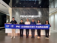 行业大佬莅临芬迪瓷砖，看新品，谈发展