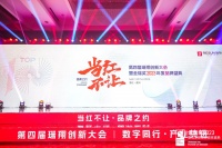 提供极致晾晒体验 欧普OUPU荣获“2023 年度晾衣机行业工匠企业”荣誉称号