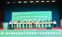 德科康ENF级环保FOSB板材，现代家居全屋定制健康好选择