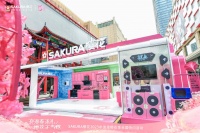 SAKURA樱花全国快闪活动于石家庄站浪漫收官 深耕“年轻化”智慧科技厨卫领域