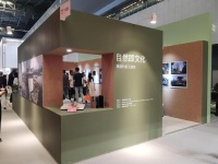 自然即文化 | 来设计上海感受挪威建筑设计前沿！