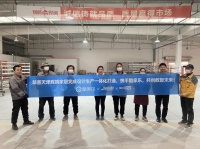 成品转定制，辉腾家居依托智造升级为本地化全案设计战略提速