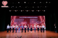 “热血”力量 | 名雕公益基金会荣获“2022年度无偿献血先进集体”荣誉称号