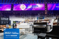 鲍德温钢琴获山姆会员商店2022年度十大最佳供应商