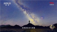 TCL再登CCTV《大国品牌》 用科技智敬美好生活