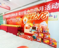 金隅天坛整装年中大促，惠民福利助力消费，筑品质生活