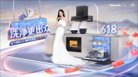 松下轻厨房破圈618 爆款洗碗机如何让洗净更出众