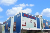 重塑边界艺术——居然之家 “设计改造家”系列活动即将拉开序幕