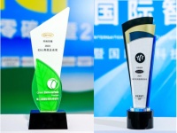 双料大奖！践行ESG与开利工厂数字化转型齐头并进