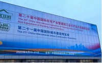 2023北京住博会：绿城装配式 48小时挑战“全屋”装配