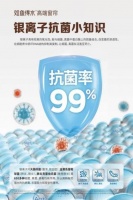抗菌窗帘坚实守护家居健康“第一防线”，如鱼得水持续占领高端软装赛道