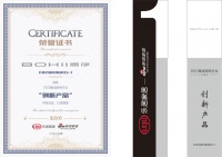 创新引领，蓄势未来！博净荣获新浪家居“2023集成厨电行业创新产品”