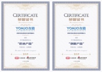 创新引领，荣誉见证！友嘉荣膺新浪家居“2023集成厨电行业匠心产品”和“行业创新产品”