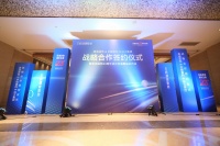 双向奔赴 共创共赢！ 中联新材、远大集团与美迪达成战略合作