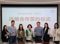 强强联合 未来可期 | 金堂奖 ×金牌亚洲达成战略合作