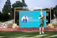 花间堂联合iMBox发布精选度假系列野奢新品，以极致蓝本树野奢度假新标杆