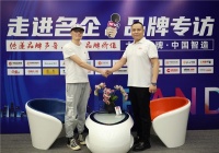 乐京空调经销商访谈：选择大于努力，成功贵在坚持