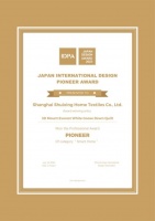 水星家纺荣获2023日本IDPA国际先锋设计大奖