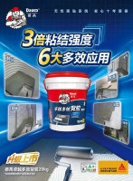 果然是宝藏！卓越多效背胶，大写的爱