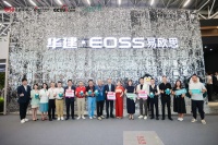 “门窗企业家X新浪家居X央视网”超级看展团走进易欧思系统门窗