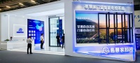 2023广州建博会完美收官 易慧家携全系展品与创新设计引海量关注