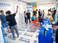 贝壳团装工艺样板间亮相，打造互联网家装时代消费新模式