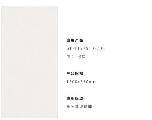 00后的考研女生的治愈家，米灰色冠珠瓷砖与侘寂风美学叠加，羡慕哭了