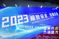 金凯德亮相广州建博会，航天科技美学入户系统重磅发布！