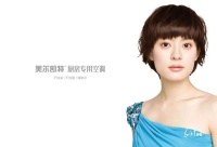 走难而正确的路——美尔凯特为何会走向厨房空调领域？