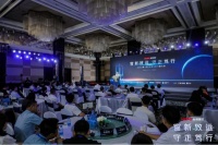 窗新致远 守正笃行 | 2023（第三届）中国系统门窗大会盛大召开