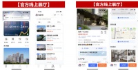 抖音开放平台聚焦经营场景,携手多类型服务商共建生态
