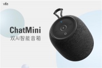 90年丹麦Vifa推出ChatMini 为全球首款双AI智能音箱