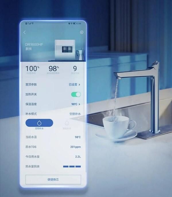 A.O.史密斯AI-LiNK冷热即饮净水机点亮智慧家居
