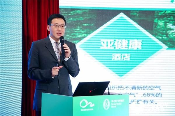 聚焦“酒店业+大健康”融合趋势 2023酒店业绿色发展论坛太原站落幕