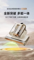 除螨必先除湿，搭载55℃热力穿透黑科技的追觅除螨仪D20 Pro惊喜上市