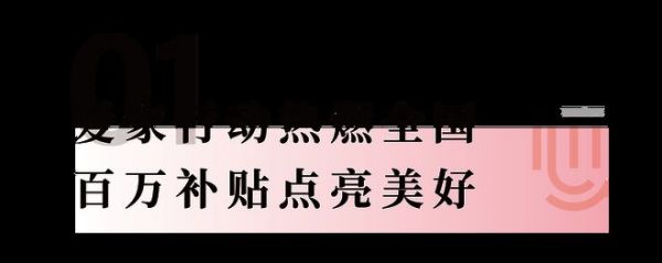 追光永不止步！德技优品“全民抖音追光行”全国联动大促收官！