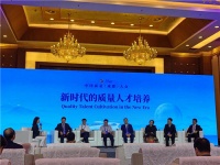 向世界展示中国质量！海尔智家受邀参与中国质量大会
