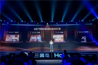 三翼鸟筑巢工具升级：6倍效率设计智慧家
