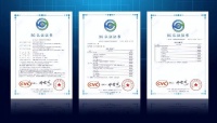 智能门锁BG测评结果发布 萤石获颁首批BG认证证书
