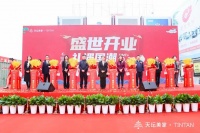 国企背书，创新模式，天坛美家全案软装设计开业