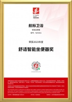 【荣誉加冕】航标卫浴斩获2023沸腾质量奖测评大奖