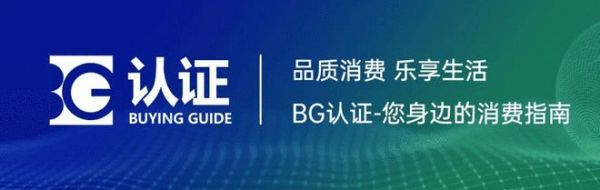 樱花智能锁作为首批BG认证企业将亮相中国建博会（深圳）展