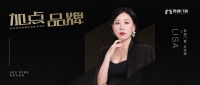 加点品牌丨铿固门窗，让生活的品质和细节被赋予多维价值