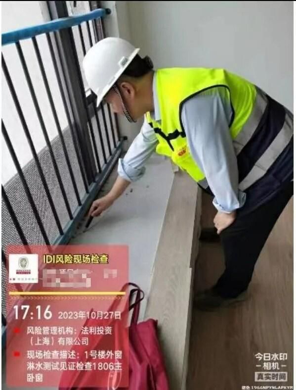 广州IDI保险提速提质增进民生福祉，必维集团助力打造高品质建筑