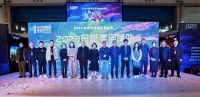 2023金堂奖山西运城站启动礼盛大开幕！